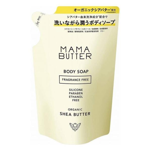 MAMA BUTTER �}�}�o�^�[ �{�f�B�\�[�v �l�� ���{ ���{�� �ێ�