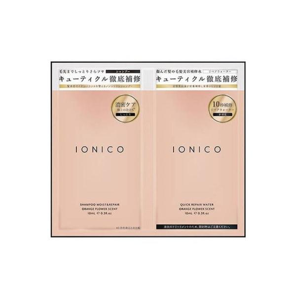 Bijinall rWi IONICO CIjR 1DAYgCA e10ml { { wAPA