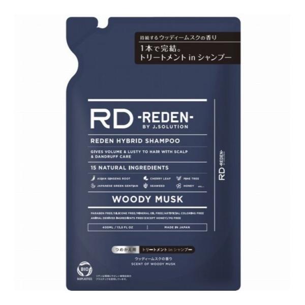 リデン ハイブリッドシャンプー R1 詰め替え 400ml シャンプー