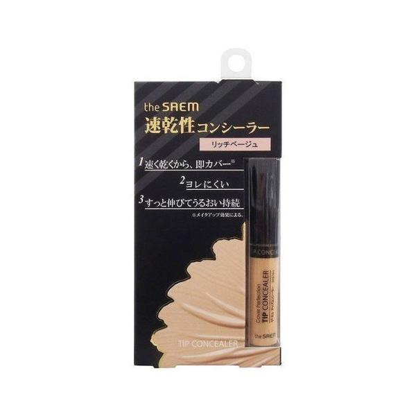 theSAEM UEZ `bvRV[[ 02:b`x[W 6.5G ؍ ؍RX RX