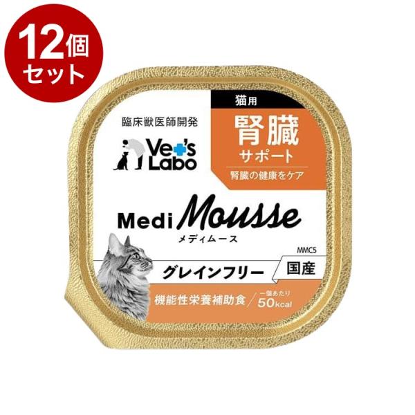 他サイト： 12個セット メディムース 猫用 腎臓サポート 95gの商品画像