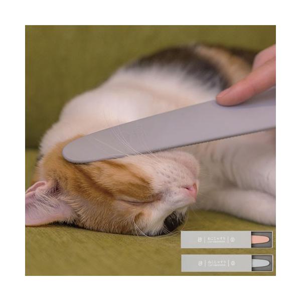 犬用 ねこじゃすり グルーミングの人気商品 通販 価格比較 価格 Com