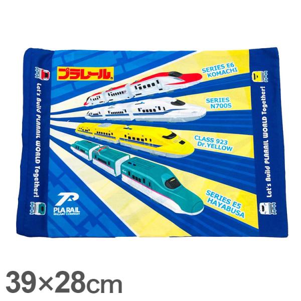 他サイト： 子供枕カバー プラレール 乗り物 キャラクター かわいい 子供 こども ジュニア 子ども キッズ プレゼント 贈り物 ギフト 男の子 女の子 クリスマス 代引不可の商品画像