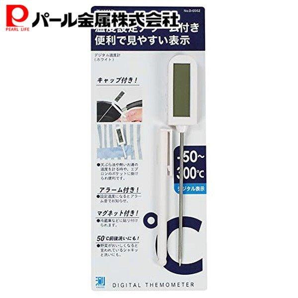 p[ HAKARI ^C}[tfW^xv zCg D-6562