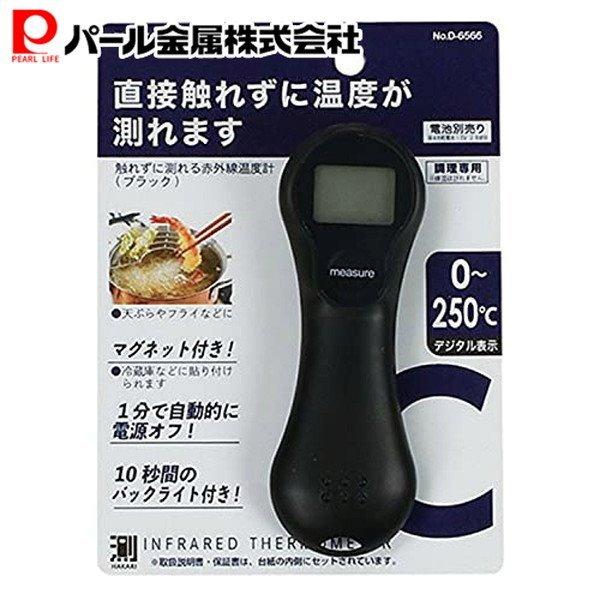 p[ HAKARI GꂸɑԊOxv ubN D-6566