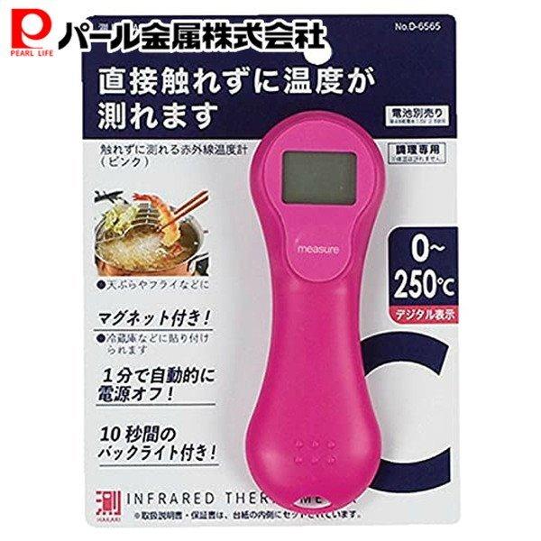 p[ HAKARI GꂸɑԊOxv sN D-6567