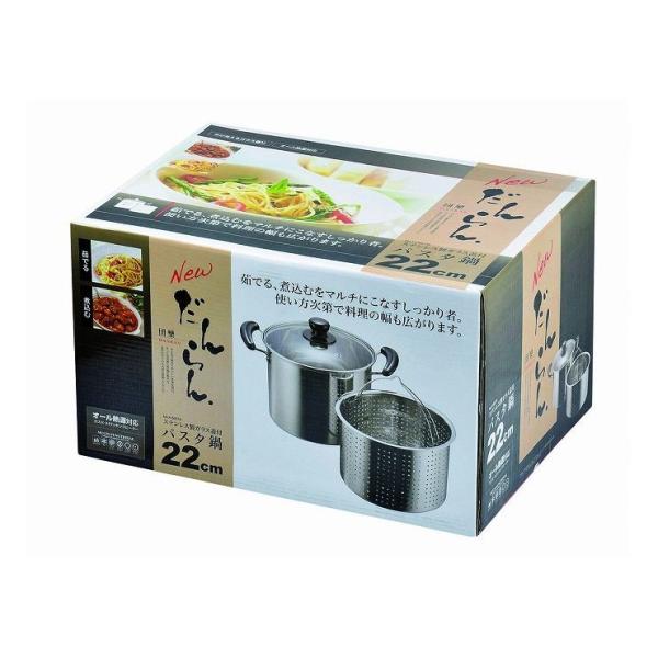  Ȃ IHΉ pX^ 22cm NEW XeX KXWt 22cm H-5876 I[M KXΉ   Lb`