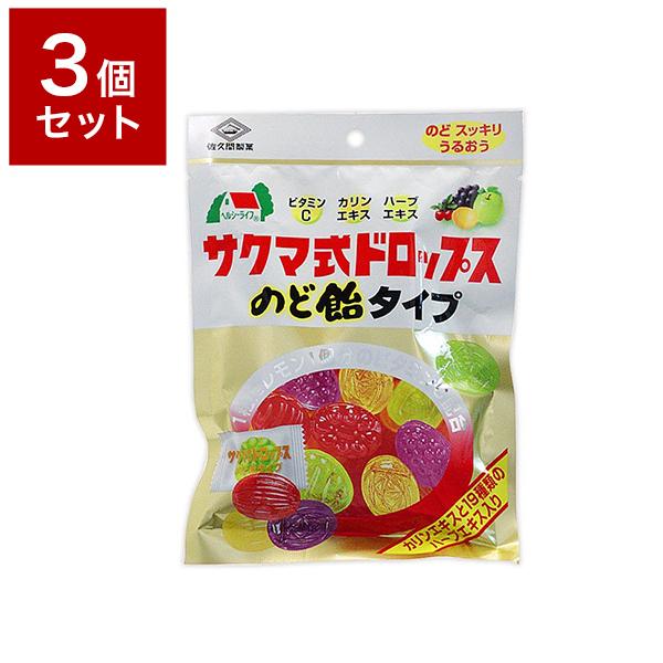 キャンディー サクマ製菓 - 食品の人気商品・通販・