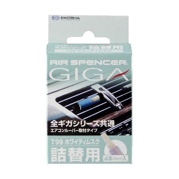 消臭剤 ホワイティムスク エアースペンサー 車内の人気商品 通販 価格比較 価格 Com