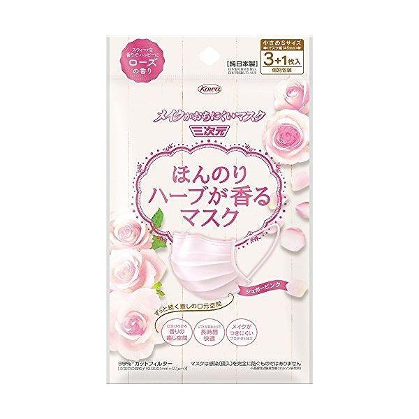 三次元マスク ほんのりハーブが香るマスク ローズの香り 3 1枚入 Pp リコメン堂生活館 通販 Yahoo ショッピング