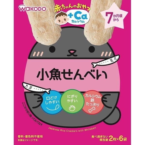 赤ちゃん せんべい ベビー キッズの人気商品 通販 価格比較 価格 Com