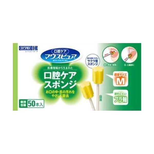 介護用 口腔ケア用品の人気商品 通販 価格比較 価格 Com