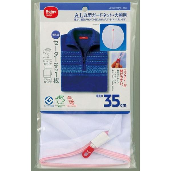 y5Zbgzlbg AL ی^ K[hlbg 啨p a35cm s