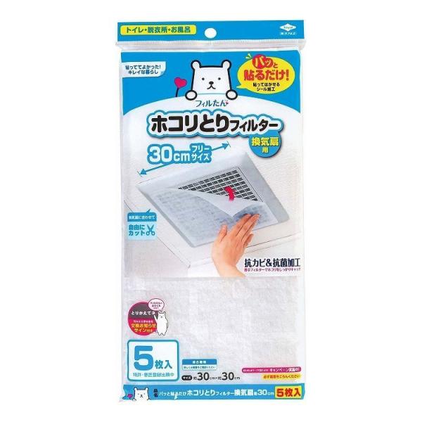 y5ZbgzmA~GR[ pbƓ\邾 zRƂtB^[ Cp 30cm i5j