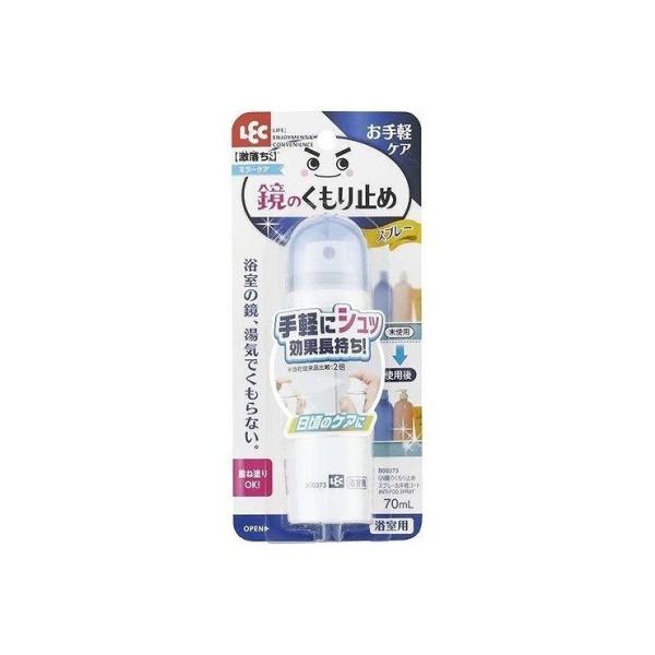 bN ̂~߃Xv[yR[g 70ml B00373