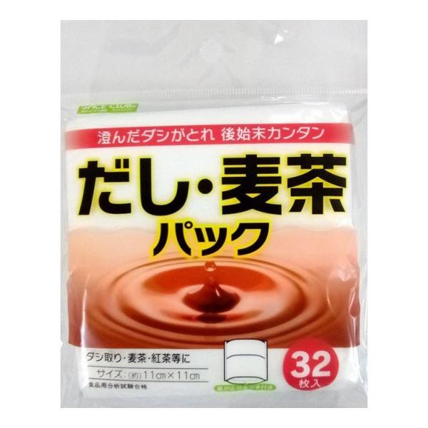 y10ZbgzaY SPICE CLUB EpbN i32j s