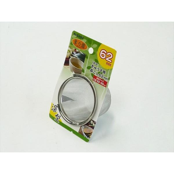 y5Zbgz}{p tT [^ イp 62mm s