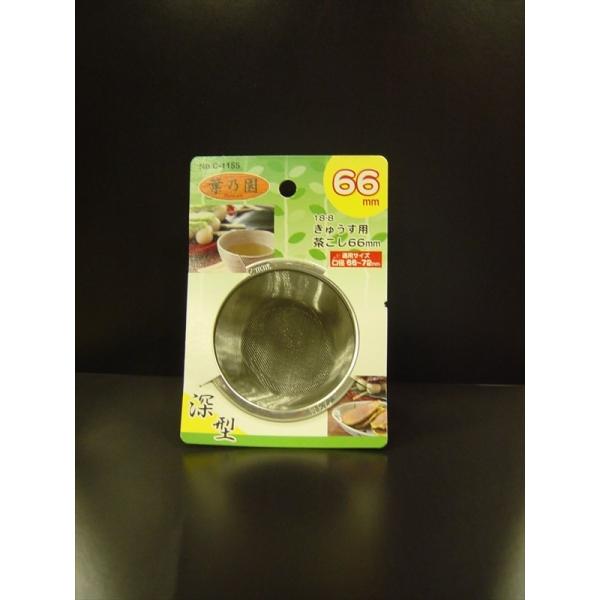 y5Zbgz}{p tT [^ イp 66mm s