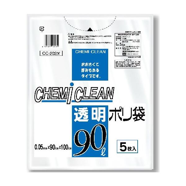 y5ZbgzS~ 90L | 5 s