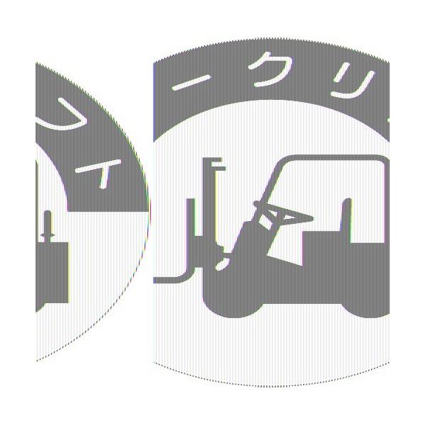 A[NhTJg wbgpXebJ[ iҗp tH[Ntg 837