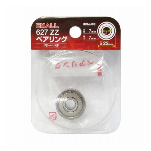 ARC i` NACHi SMALLxAO a7mm Oa22mm 627-ZZ