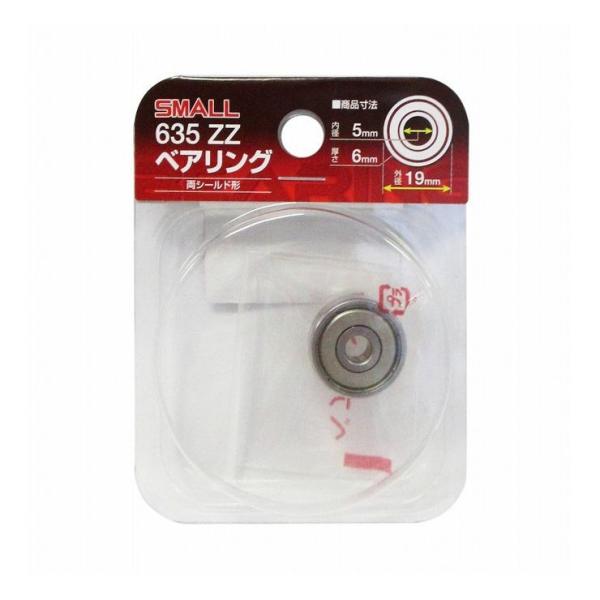 ARC i` NACHi SMALLxAO a5mm Oa19mm 635-ZZ