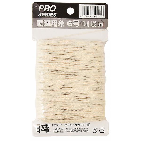 A[NhTJg PRO SERIES p 100m 6