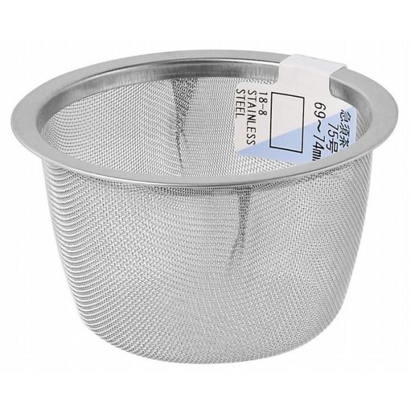 A[NhTJg }{ 75 69-74mm