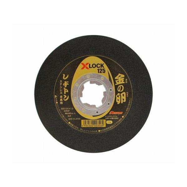 ag Resiton pؒfu m GbNXbNp Oa125mm T1.3mm 322330