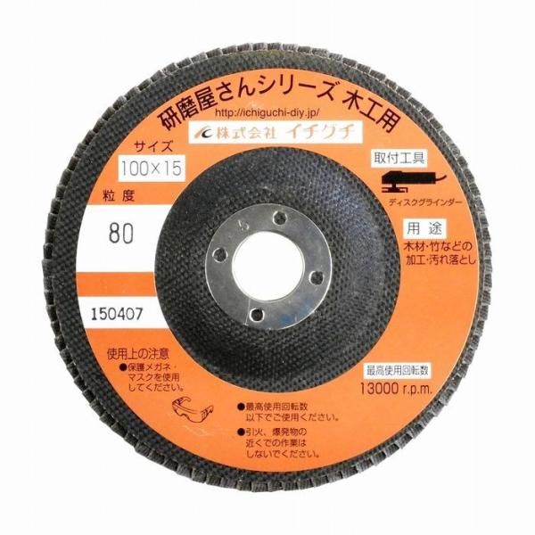 C`O` V[Y ؍Hp #80 60172