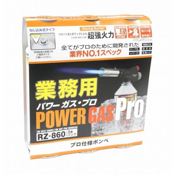 Vxmo[i[ Vxmo[i[ p[KX RZ-8601 vƖp RZ-860×3PpbN