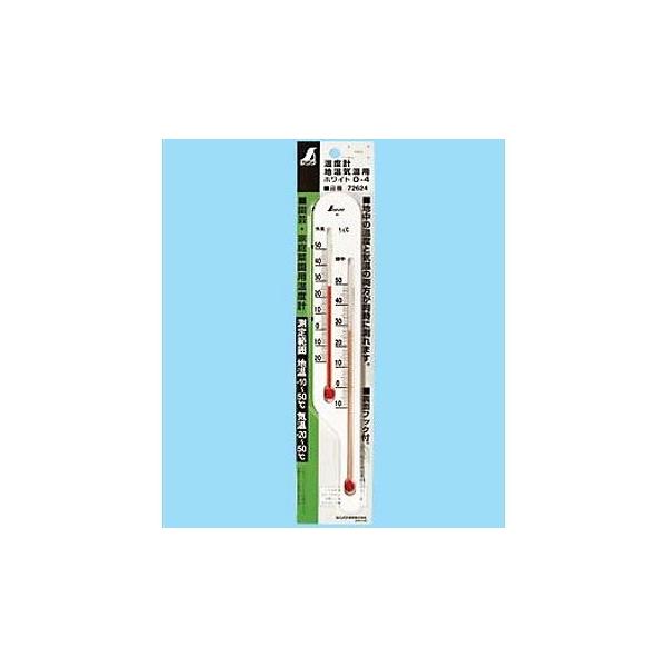 V nv O-4 nCp zCg 72624