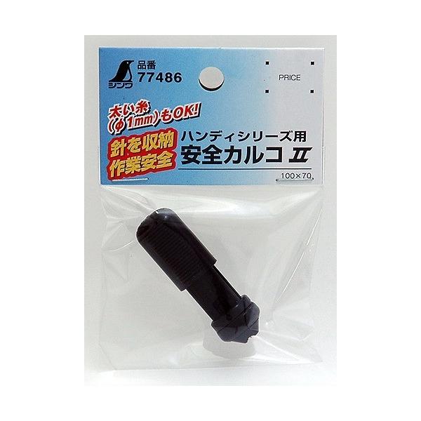 V Օi SJRII nfBV[Yp 77486