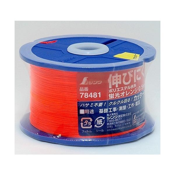 V |GXe [  0.5mm 500m uIW 78481