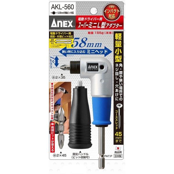 ���Ð��쏊 ANEX ���Ð��쏊 �d���h���C�o�[�p�X�[�p�[�~�jL�^�A�_�v�^�[ AKL-560