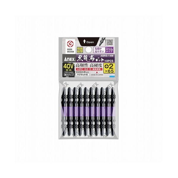 Ð쏊 ANEX xrbg X^Cv 10{g +2×65mm No.ABRS-14M