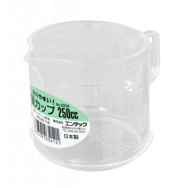 GebN GebN vʃJbv 250cc No.620A