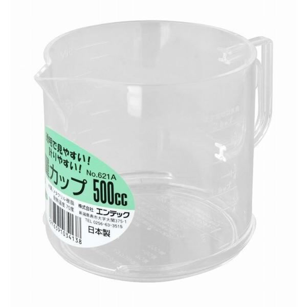 GebN GebN vʃJbv 500cc No.621A