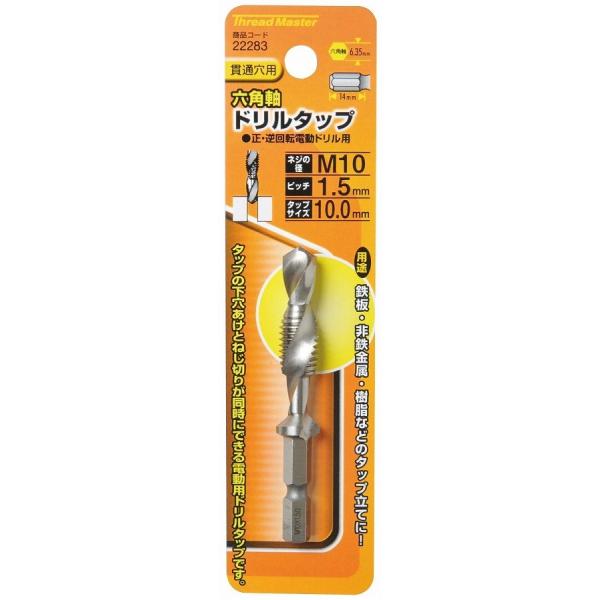 �~�c�g�����쏊 Thread Master �X���b�h�}�X�^�[ �ђʌ��p �Z�p���h�����^�b�v M10 22283