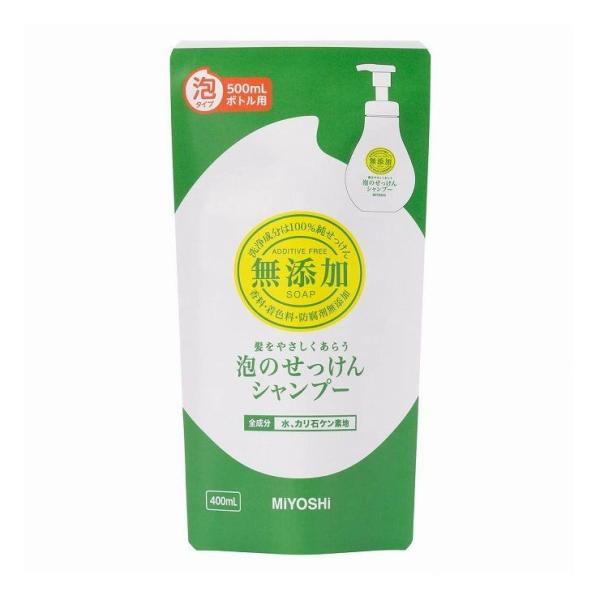 ミヨシ石鹸 シャンプーの人気商品 通販 価格比較 価格 Com