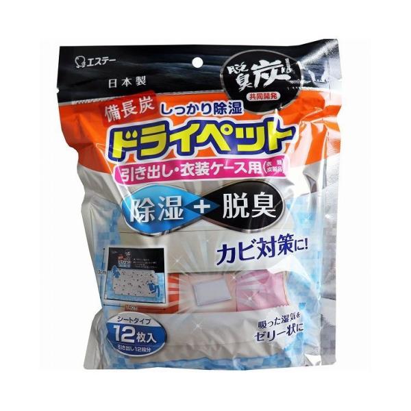 衣装ケース 消臭の人気商品・通販・価格比較 - 価格.com 衣装ケース 消臭の人気商品・通販・価格比較 - 価格.com
