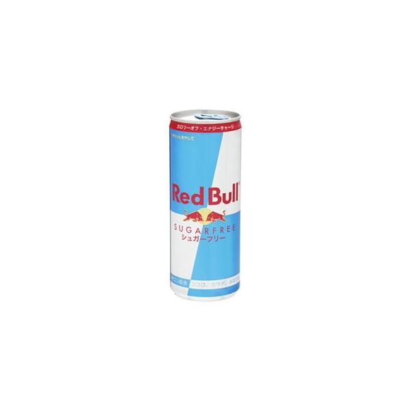 レッドブル シュガーフリー 缶 250ml x24 24個セット 代引不可