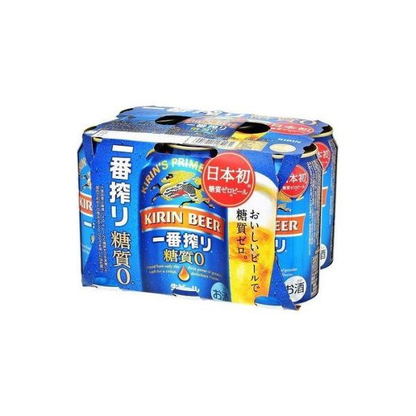 KIRIN 一番搾り 6缶パック×4 サッポロ 黒ラベル 6缶パック×4 キリン一番搾り〈黒生〉350ml6缶パック｜酒類・飲料・加工
