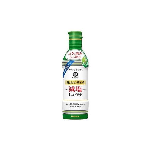 12個セット キッコーマン いつでも新鮮 味わいリッチ減塩しょうゆ 620ml x12 セット まとめ売り セット販売 お徳用 おまとめ品 代引不可