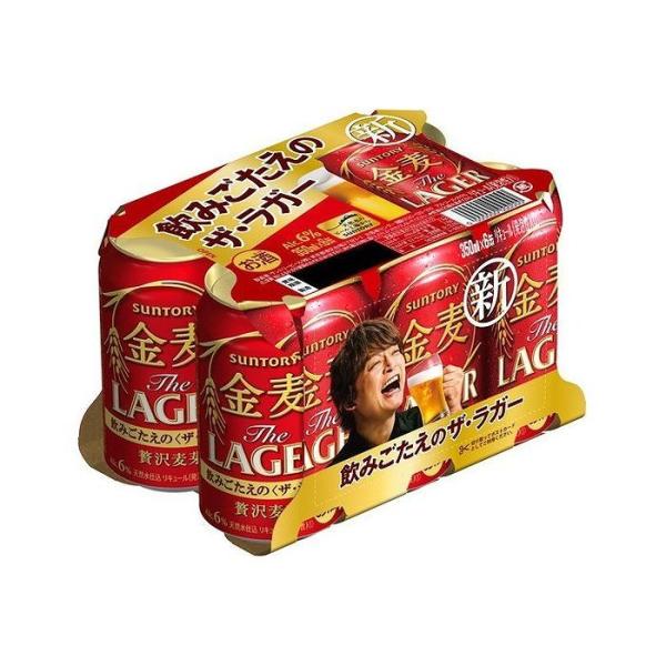 金麦 ザ・ラガー」の人気商品一覧 | 安い商品を通販サイトから