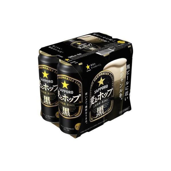 お酒 麦とホップの人気商品 通販 価格比較 価格 Com