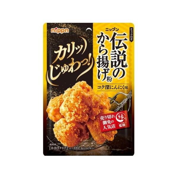 [Release date: December 12, 2025]【商品詳細】原材料(アレルギー表記含む):でん粉（国内製造）、小麦粉、コーンフラワー、食塩、ガーリック粉末、砂糖、粉末醤油、ブラックペッパー、唐辛子粉末、オニオン粉末、ホワイ...