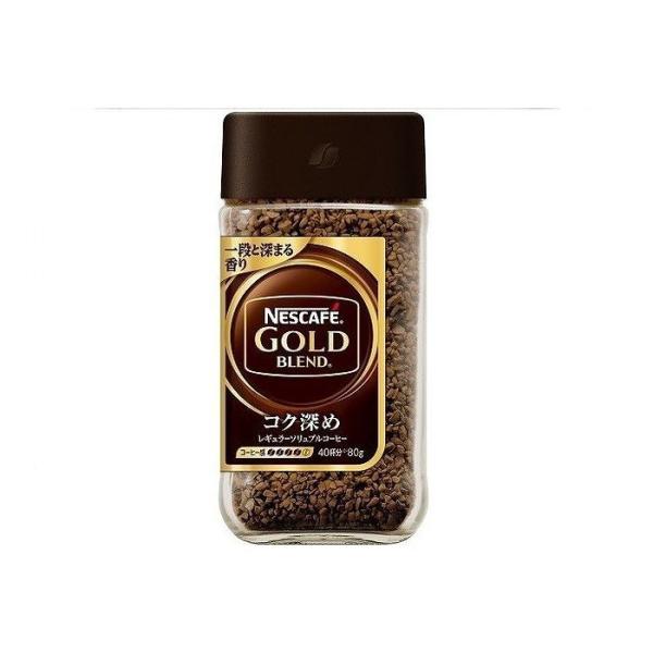 ネスカフェ ゴールドブレンド 80g」の人気商品一覧 | 安い商品を通販