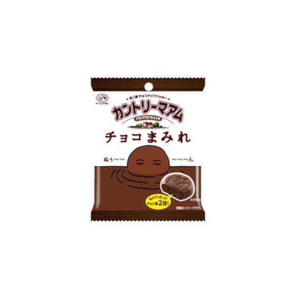 他サイト： 不二家 カントリーマアム チョコまみれ 48g x10 10個セット 代引不可の商品画像