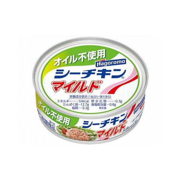 シーチキン 業務用の人気商品 通販 価格比較 価格 Com